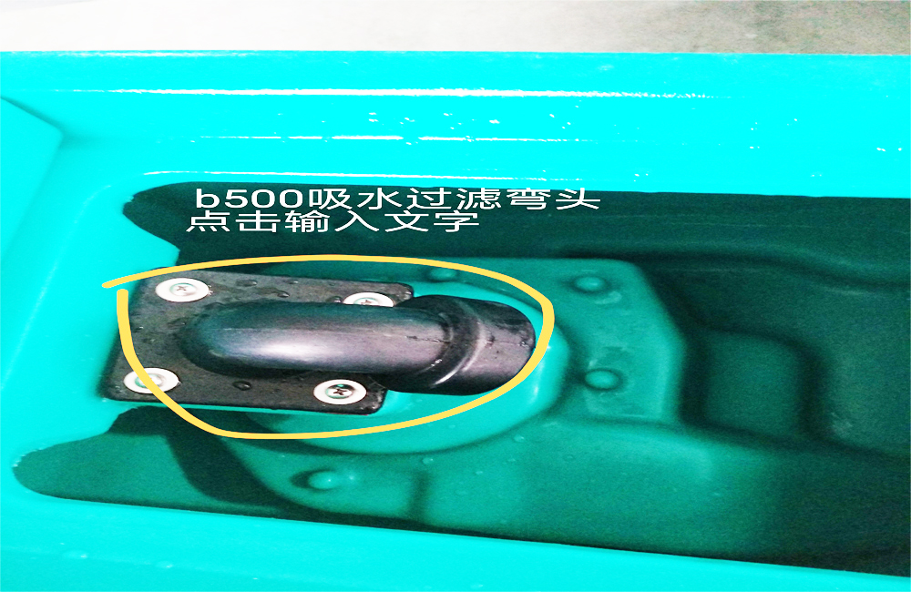 科力德洗地機里可以添加洗衣粉嗎