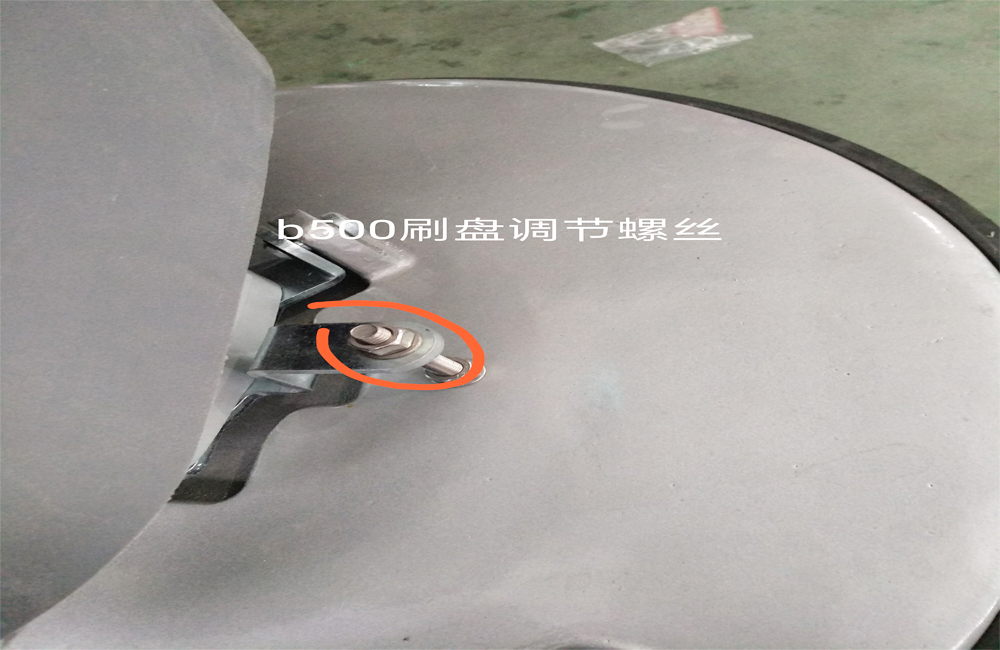 上?？屏Φ孪吹貦C刷盤調(diào)節(jié)方法