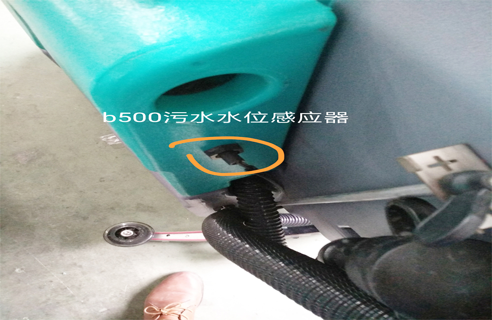 洗地機(jī)應(yīng)該怎么保管？